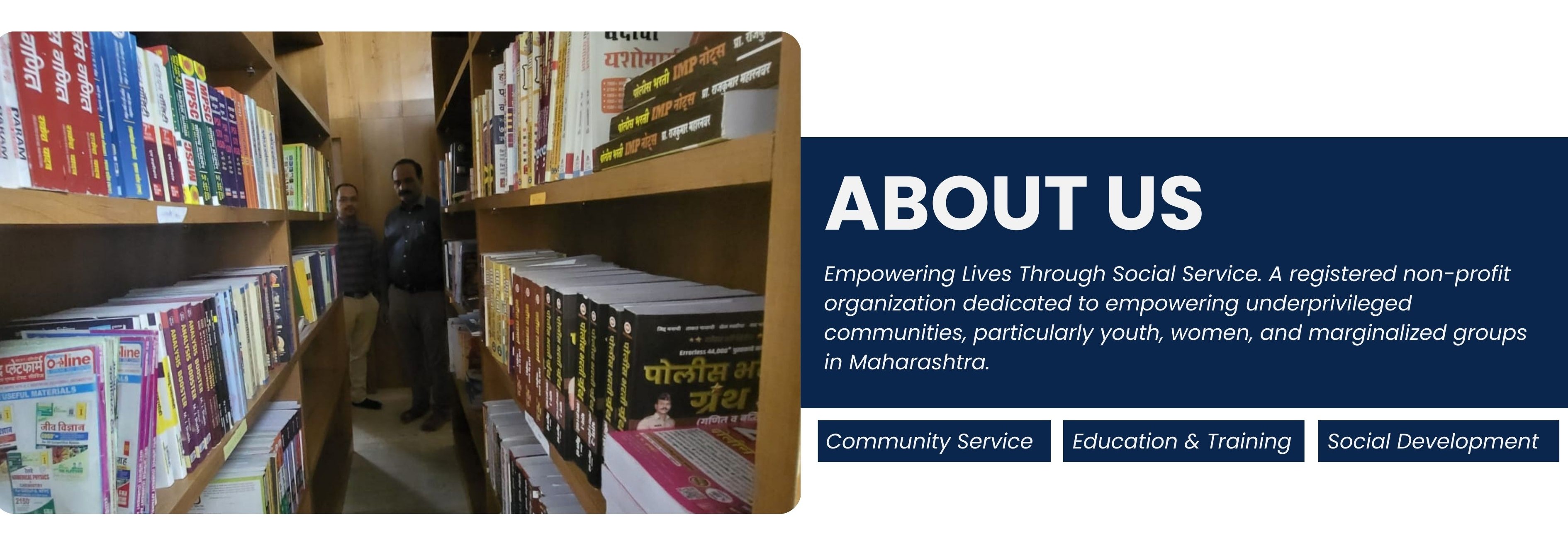 About Us - Seva Samajik Vikas Sanstha